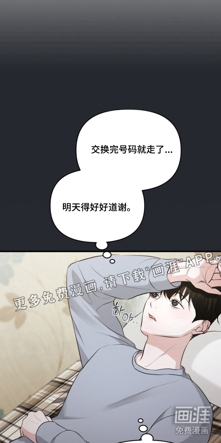第5话1