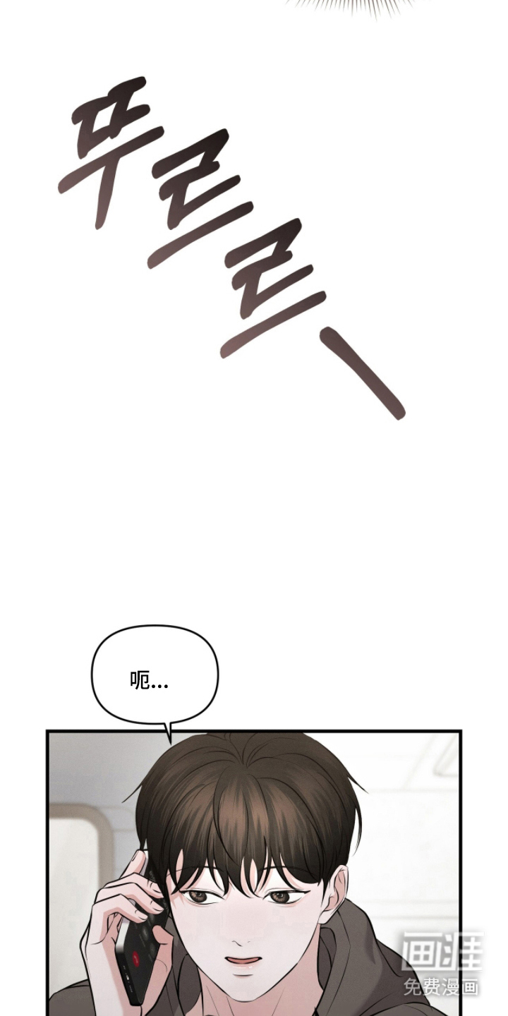 第5话10