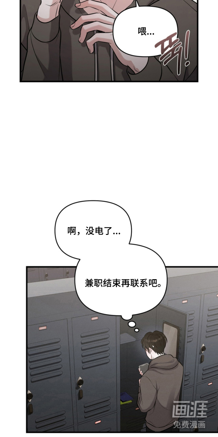 第5话11