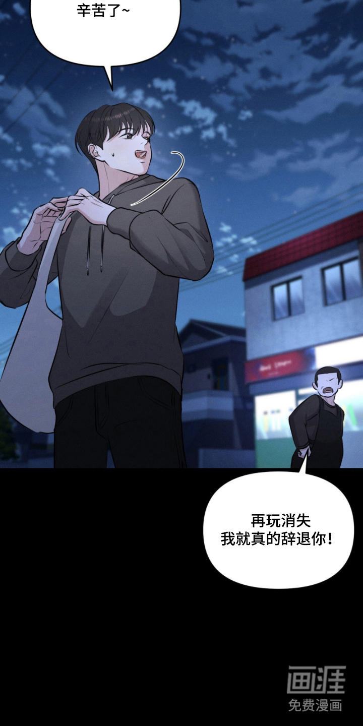 第5话13