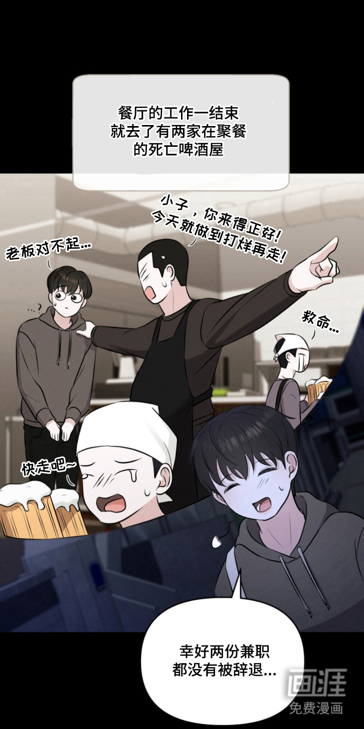 第5话14