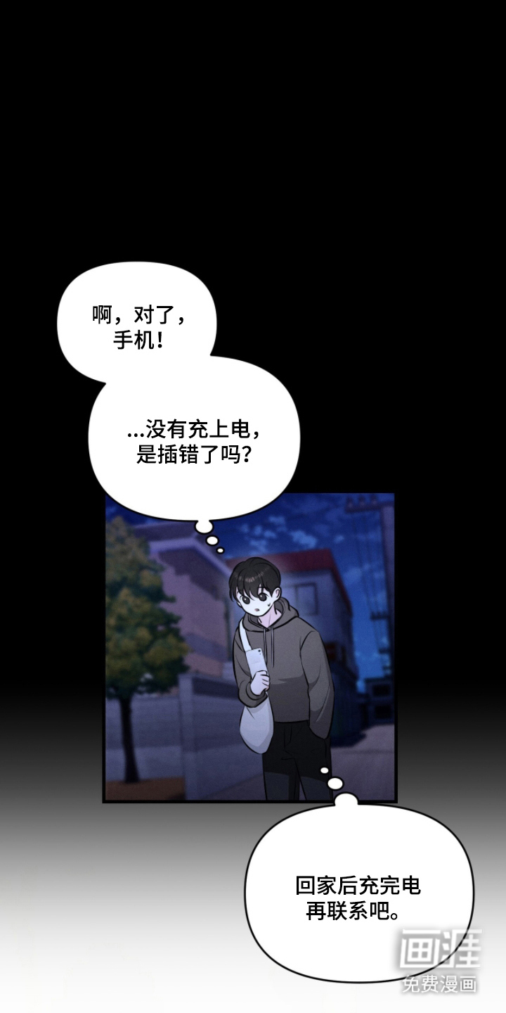 第5话16