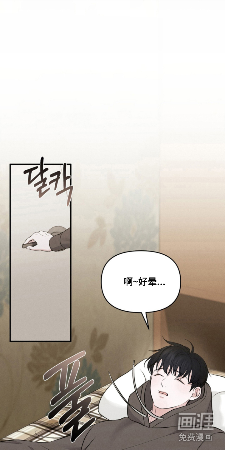 第5话17