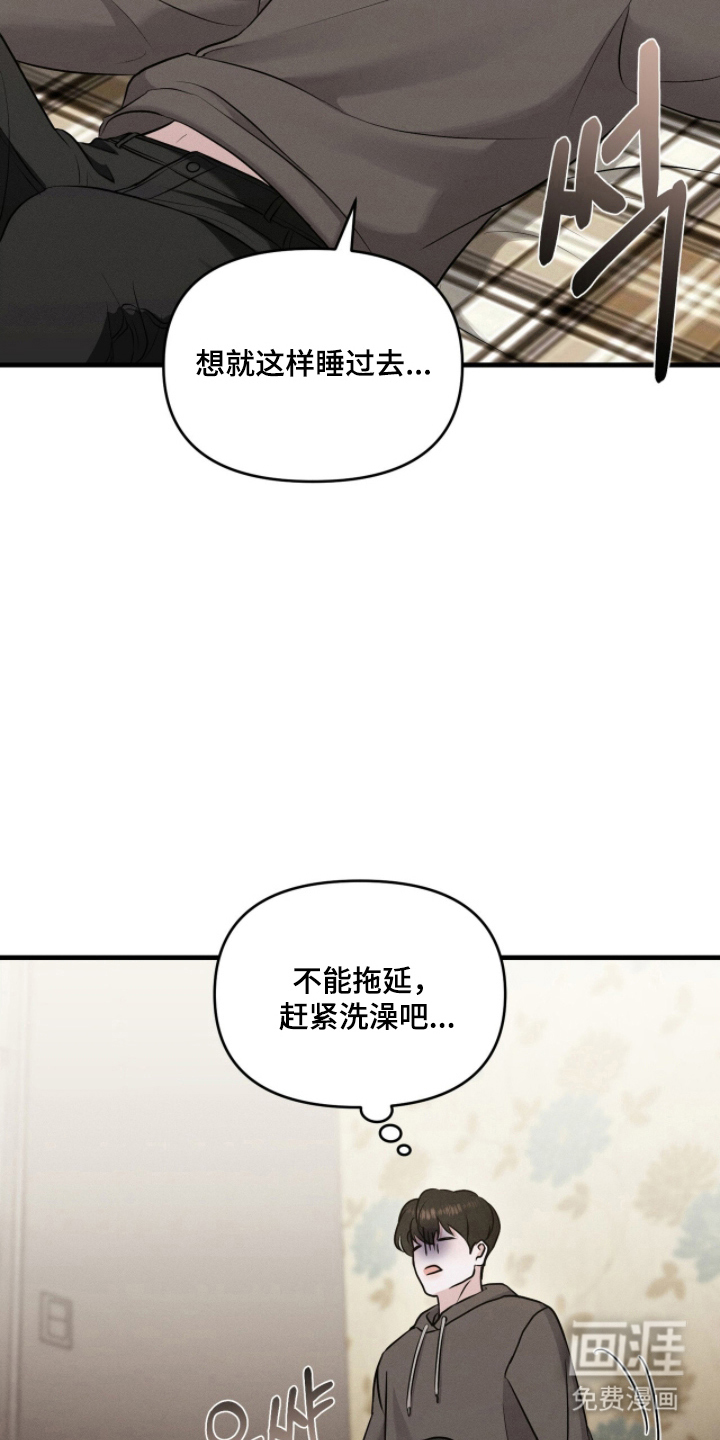 第5话18