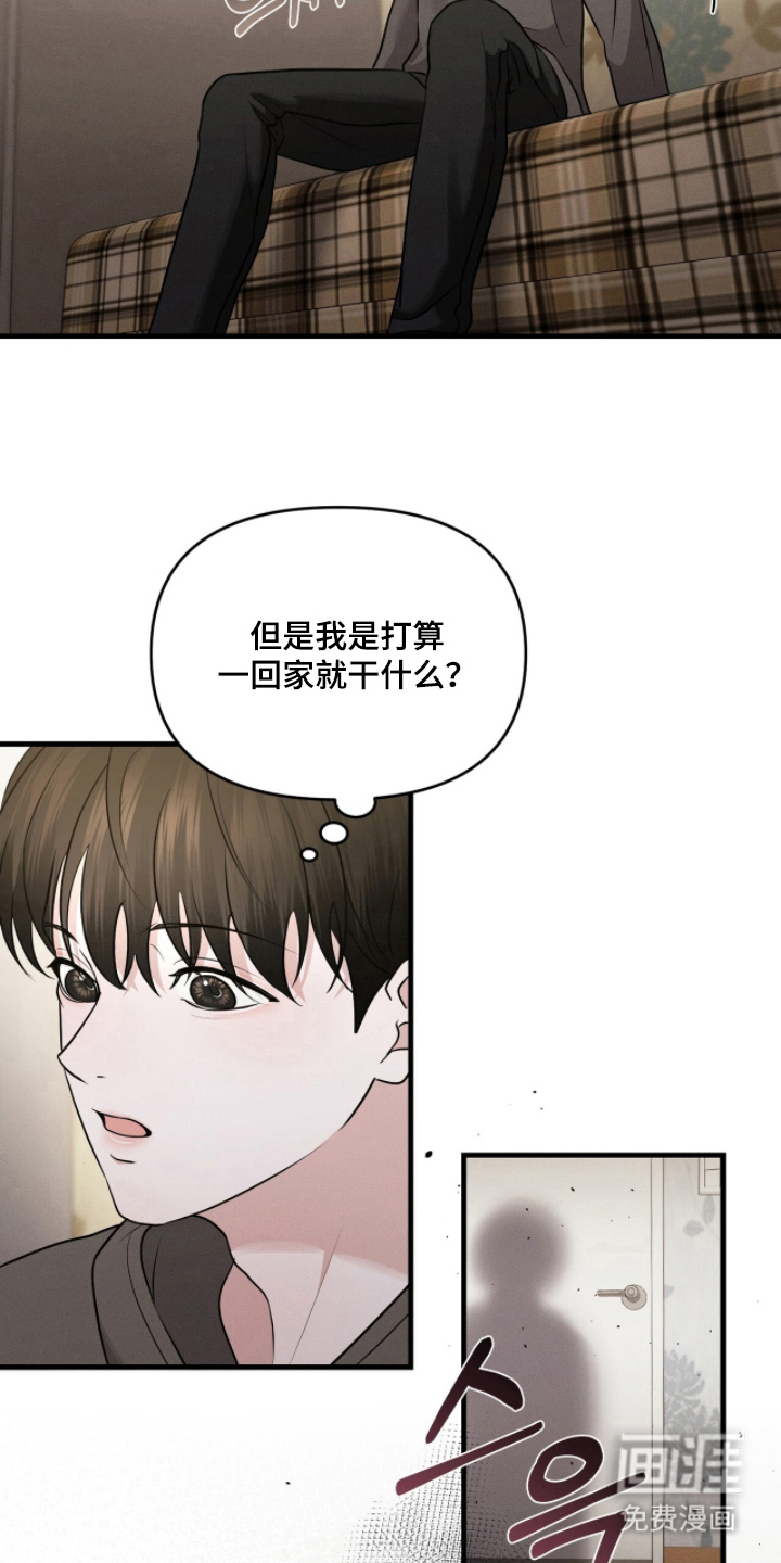第5话19
