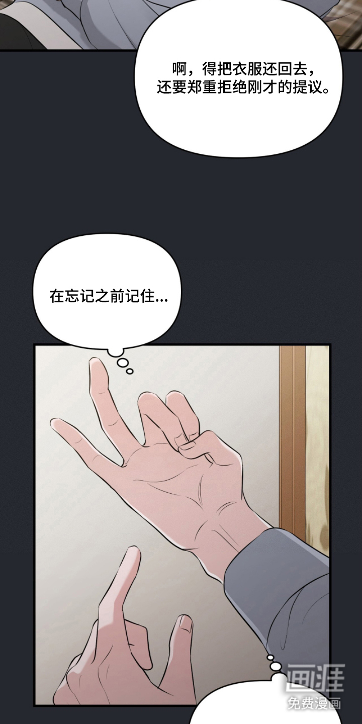 第5话2