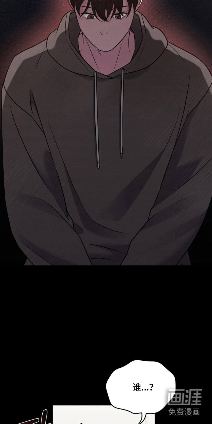 第5话21