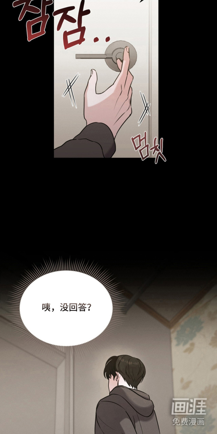 第5话22