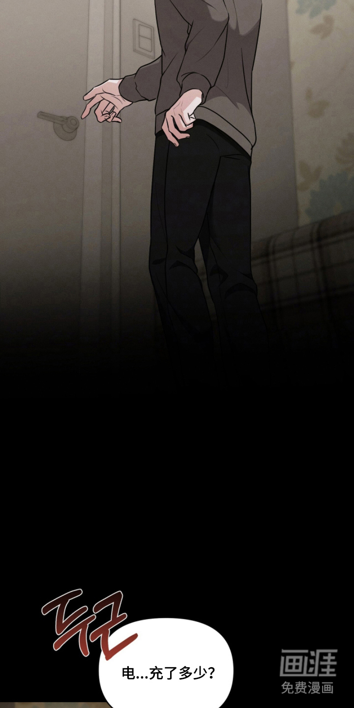 第5话23