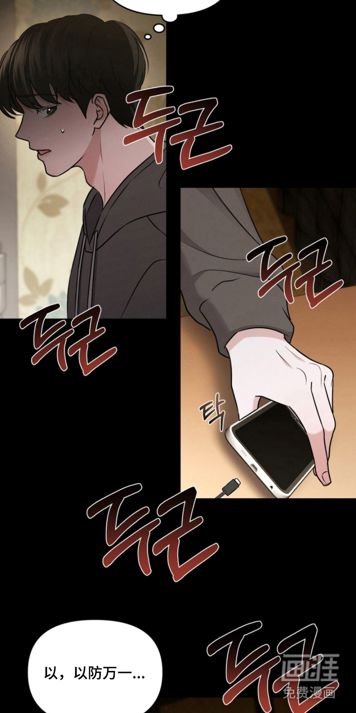 第5话24