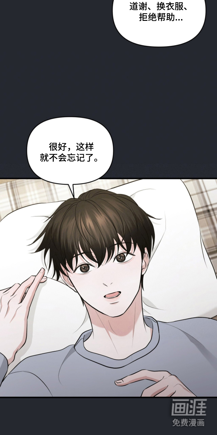 第5话3