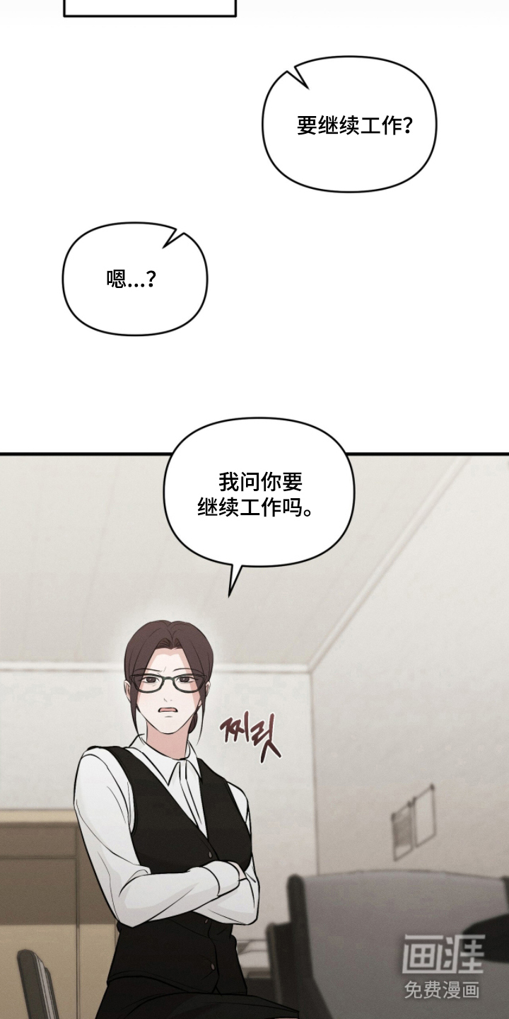 第5话5