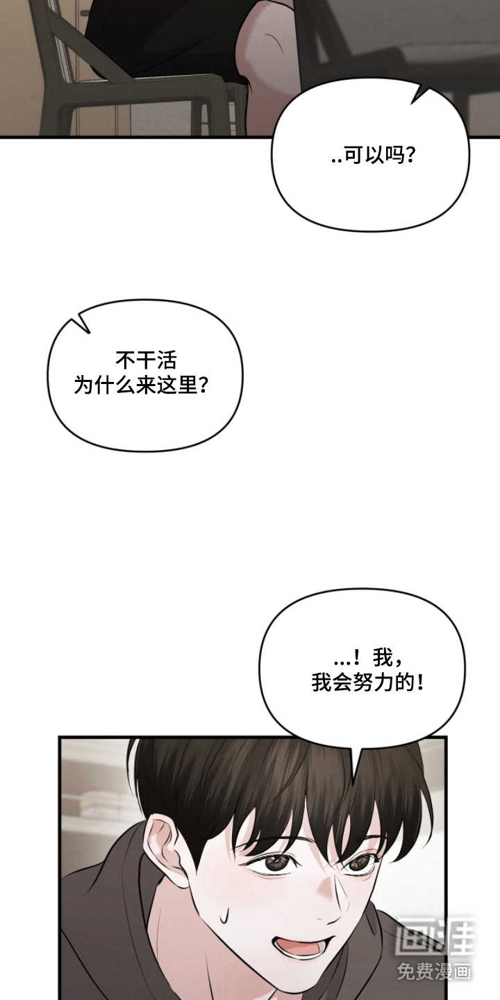 第5话6