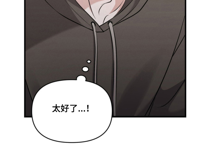 第5话7