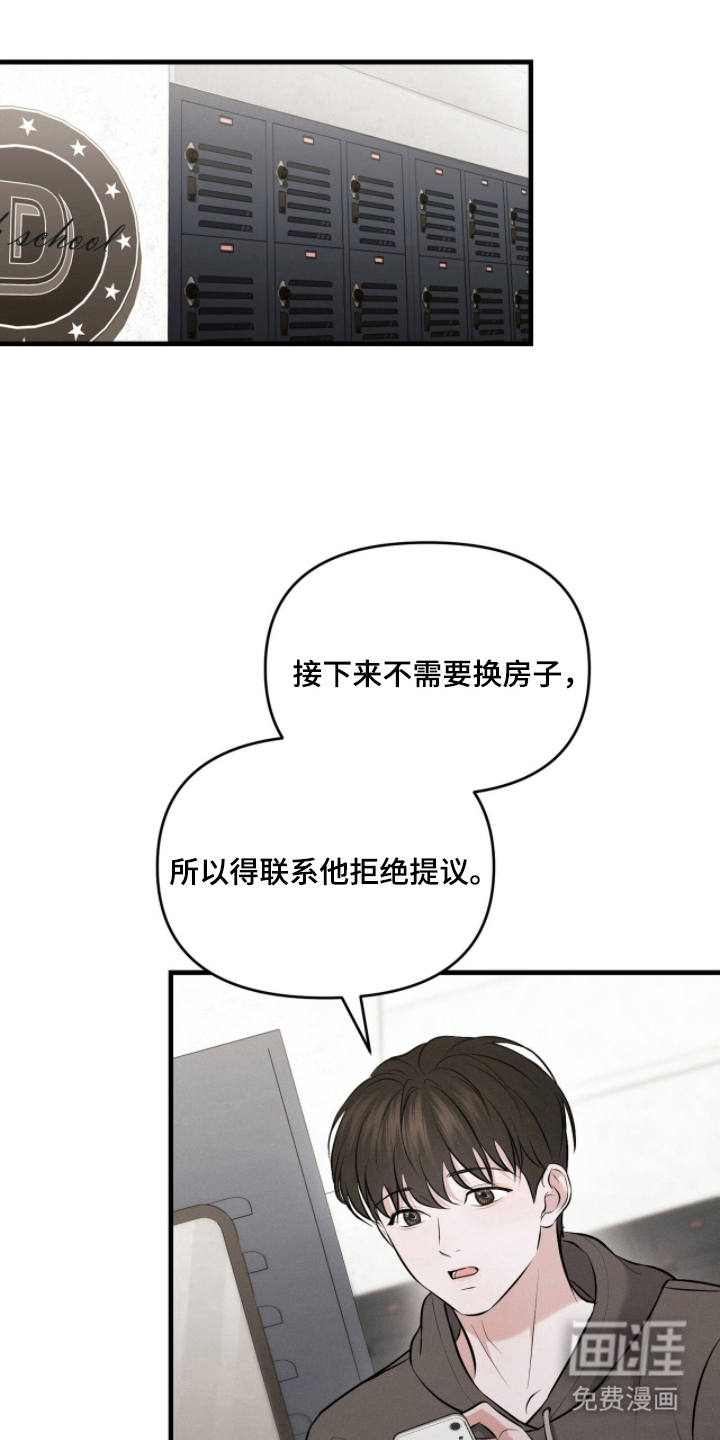 第5话8