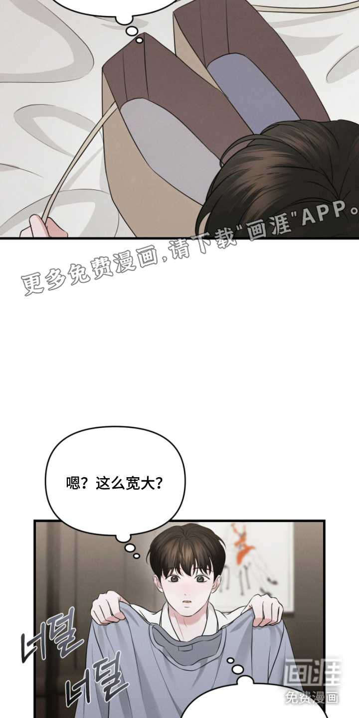 第4话1