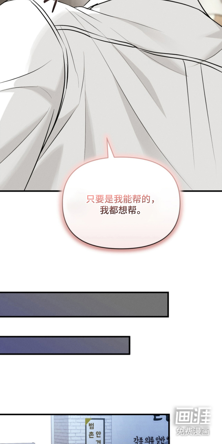 第4话10