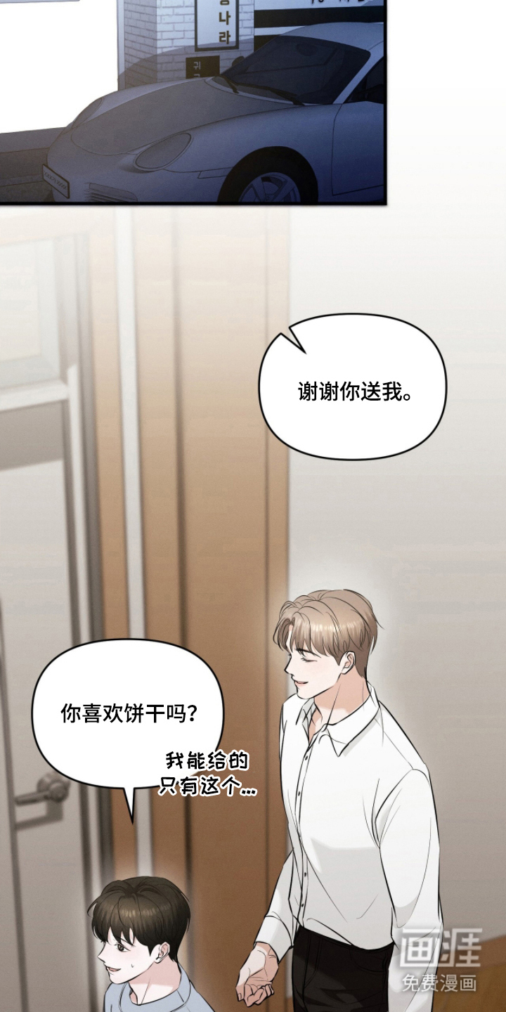 第4话11