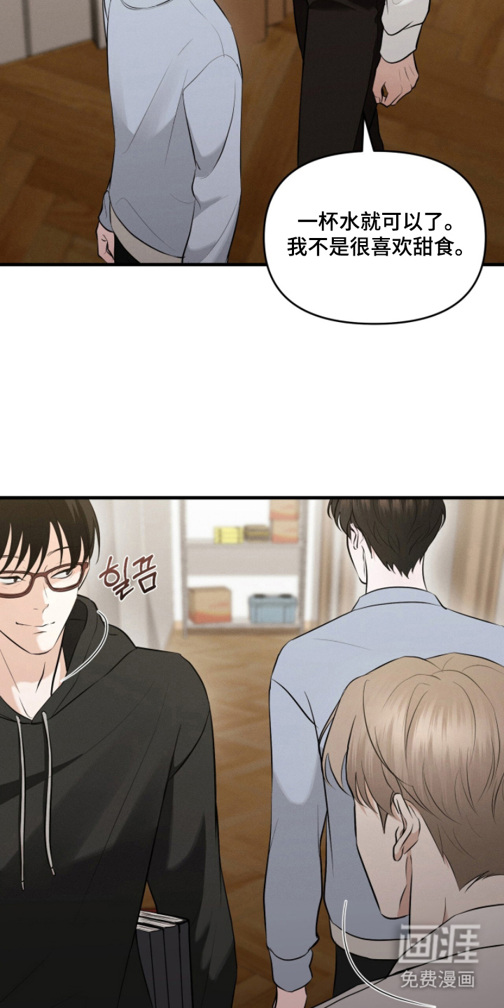 第4话12