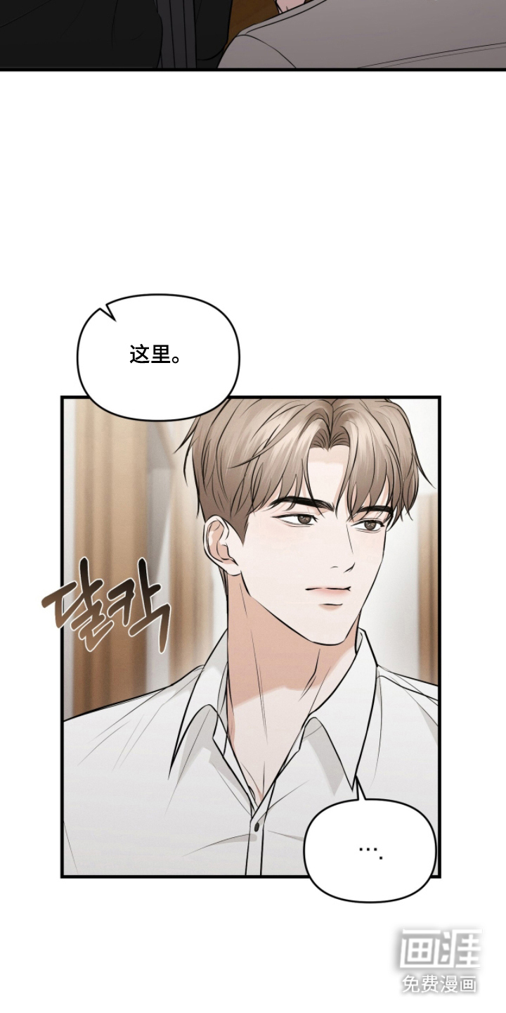 第4话13