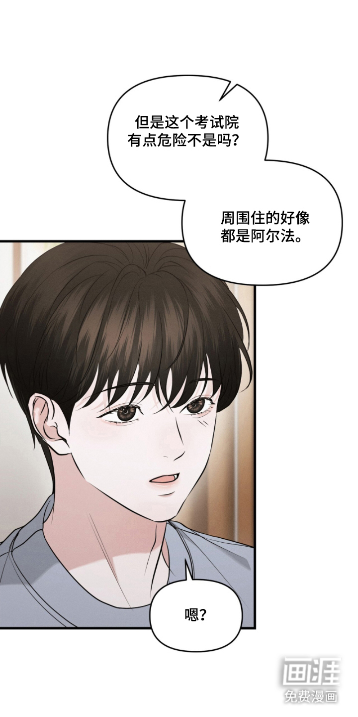 第4话14