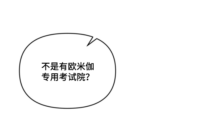 第4话15
