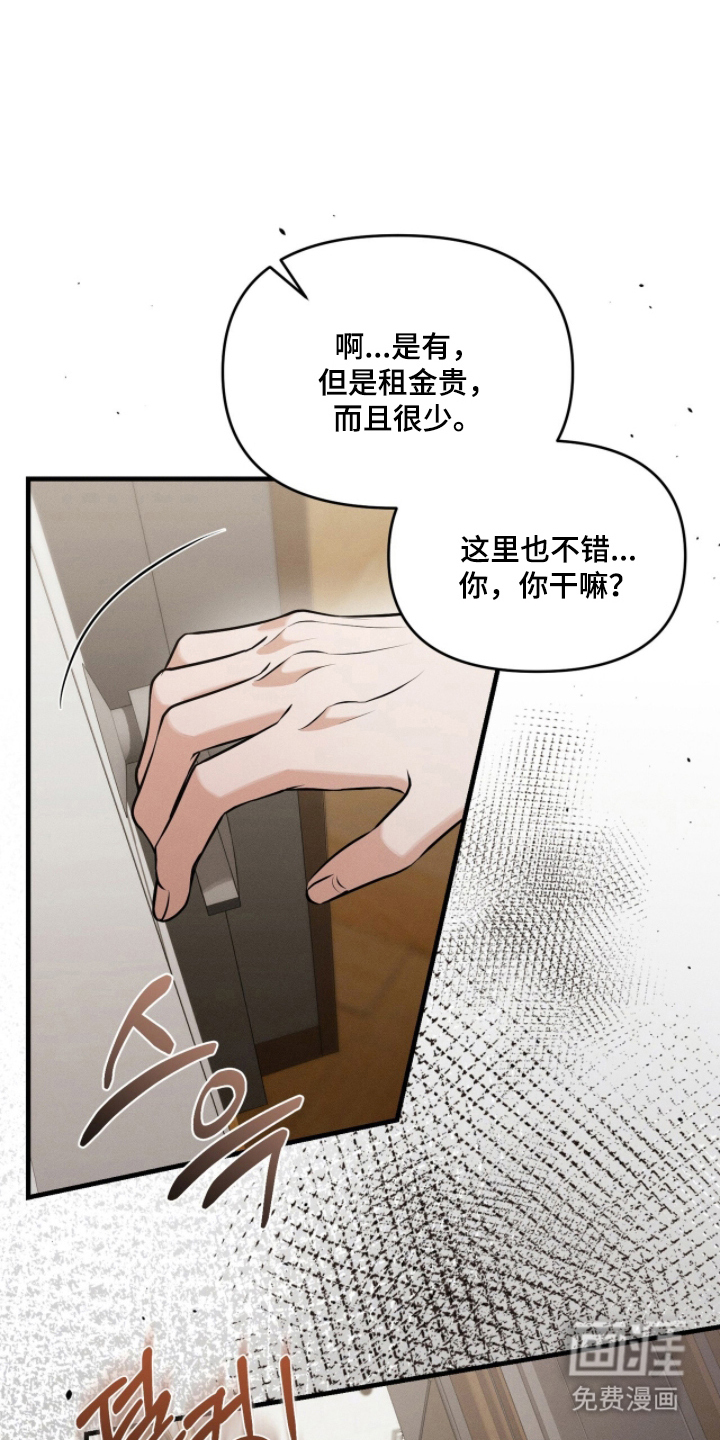 第4话16