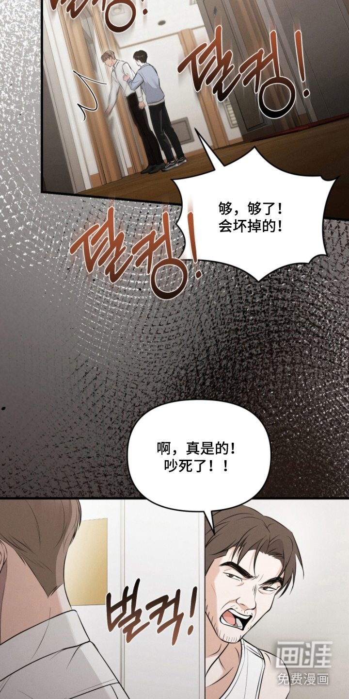第4话17