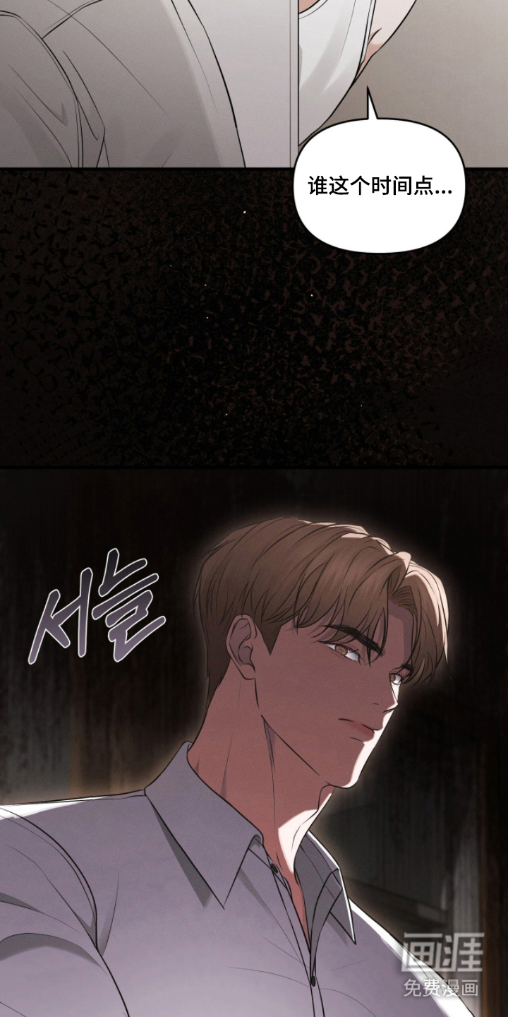 第4话18