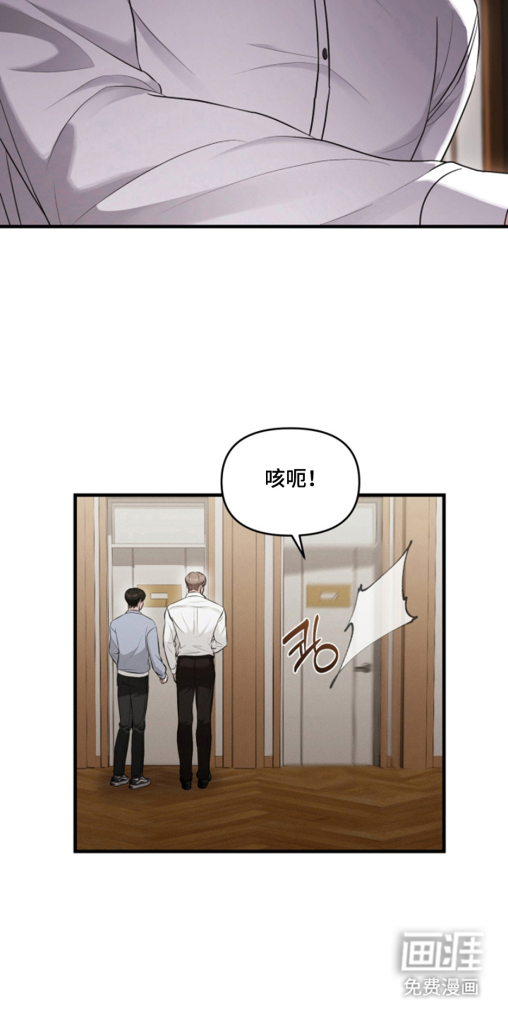 第4话19