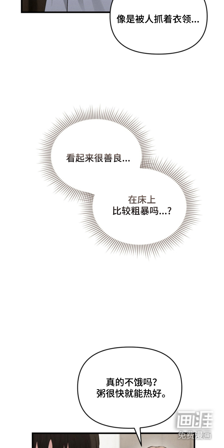 第4话2