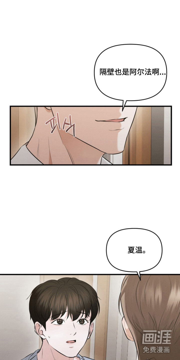 第4话20