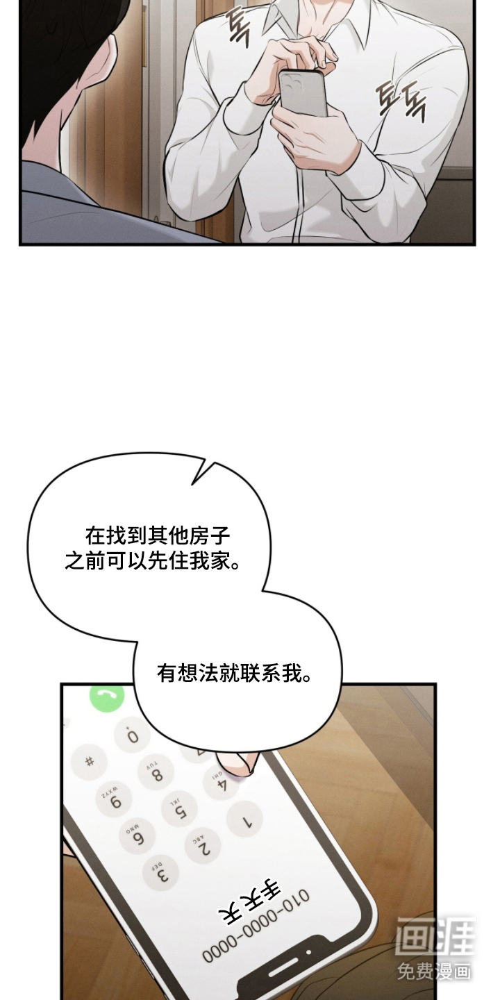 第4话22