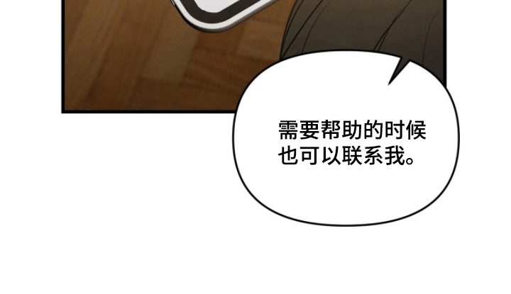 第4话23