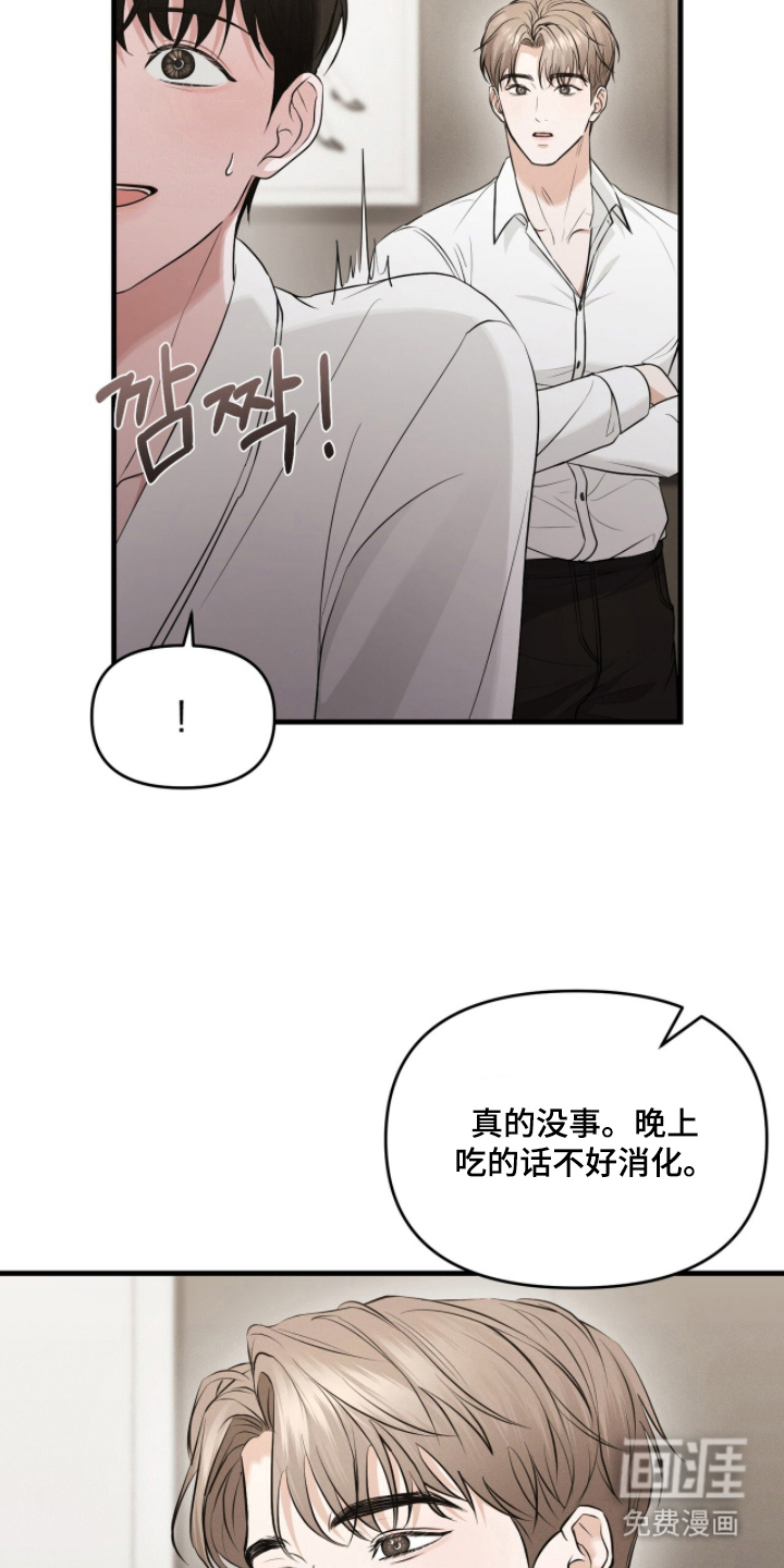 第4话3