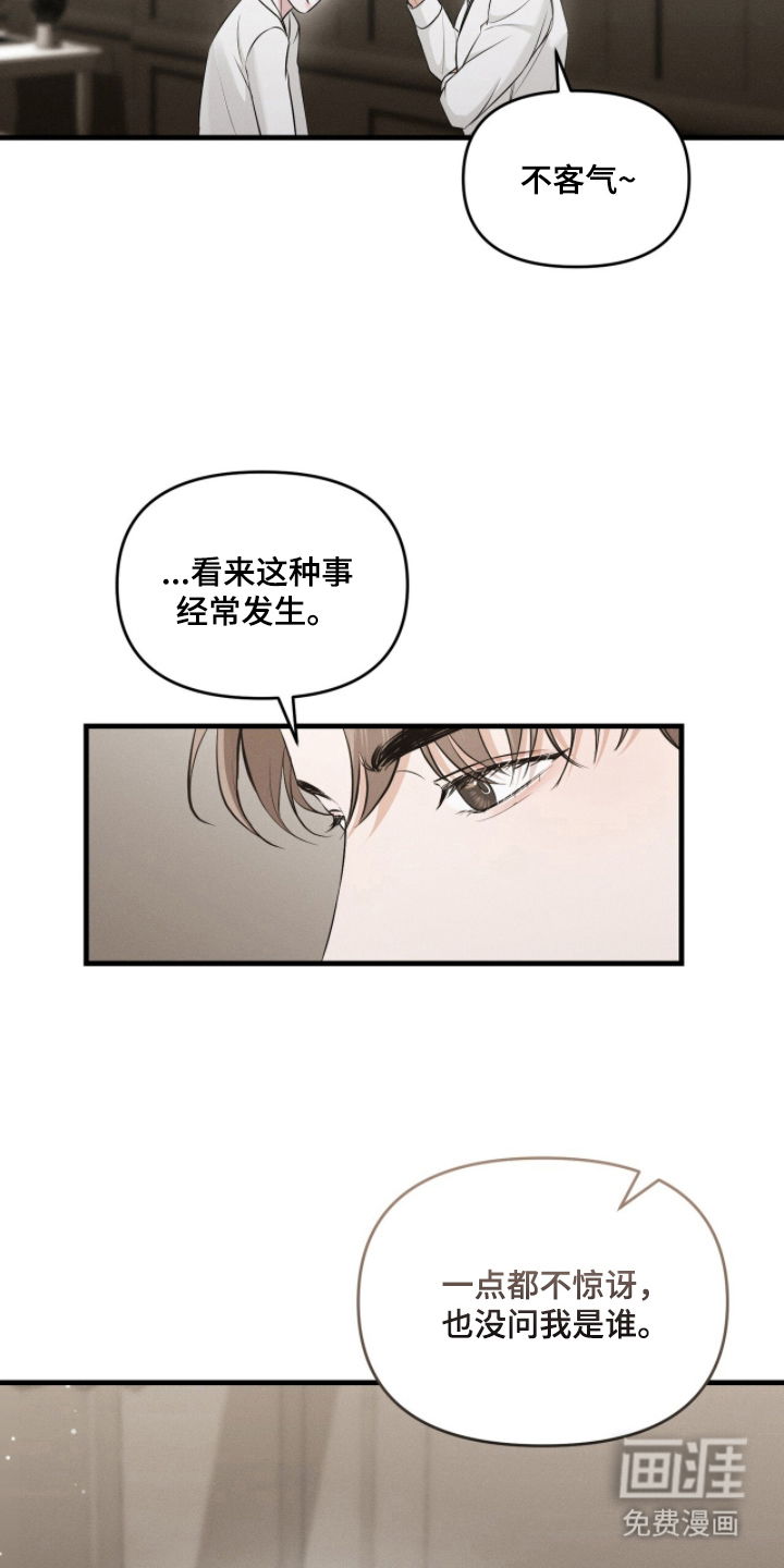 第4话5
