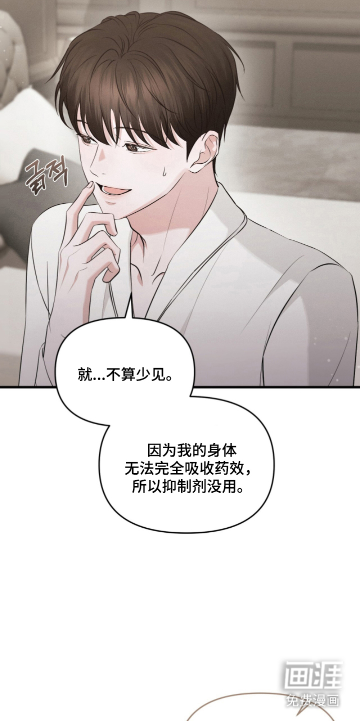 第4话6