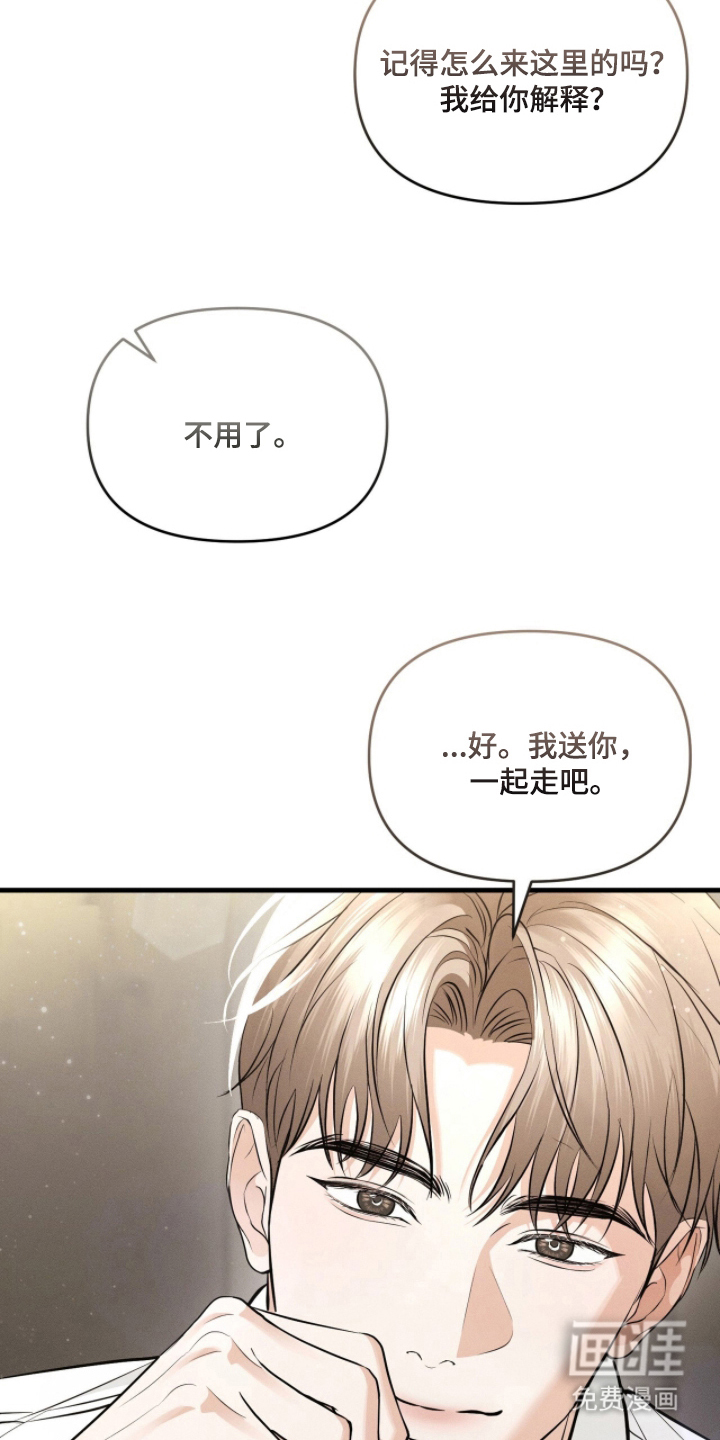 第4话7