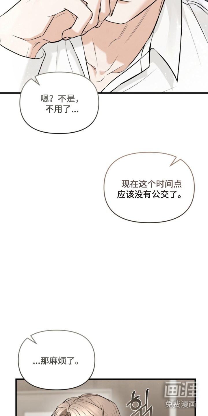 第4话8