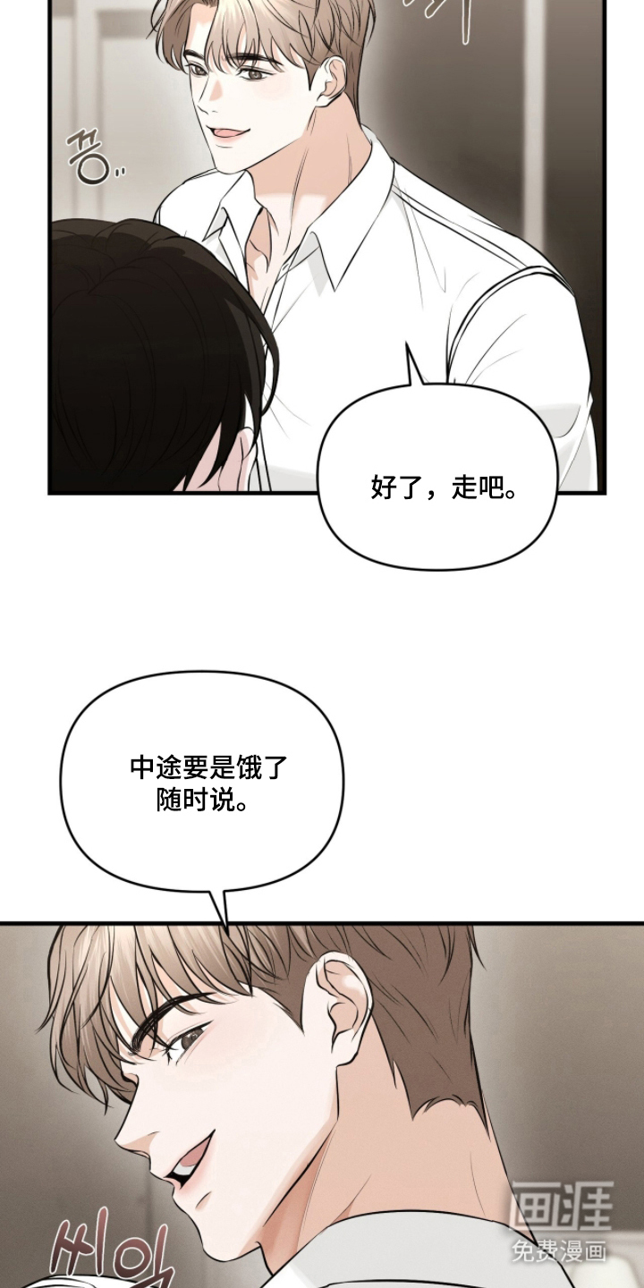 第4话9