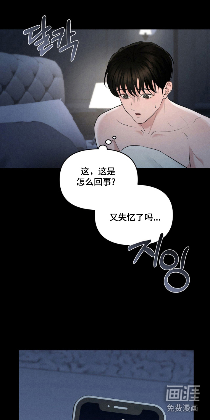 第3话0