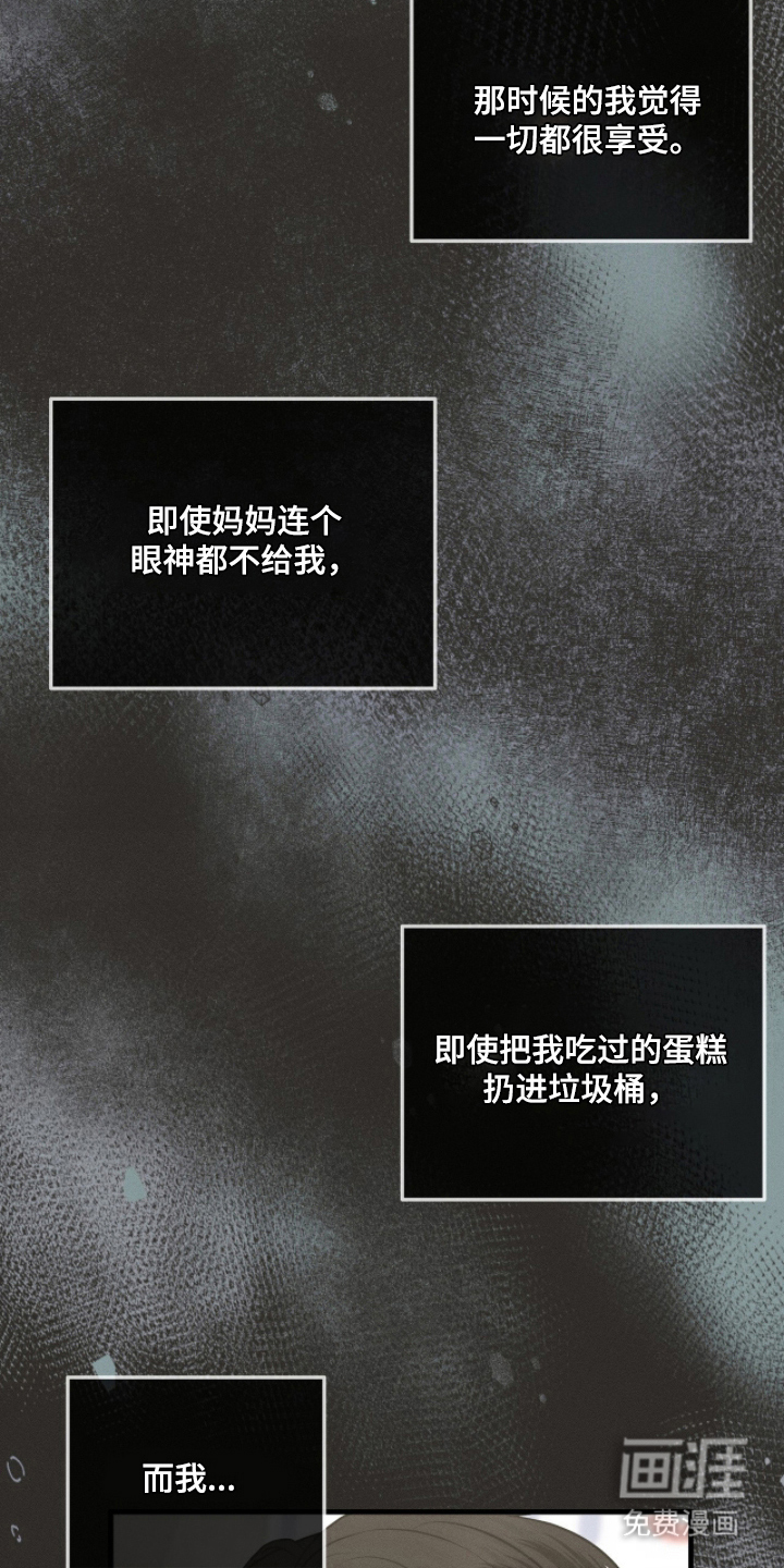 第3话10