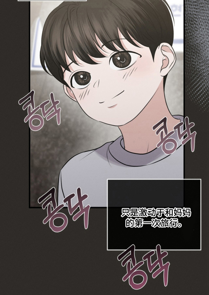 第3话11
