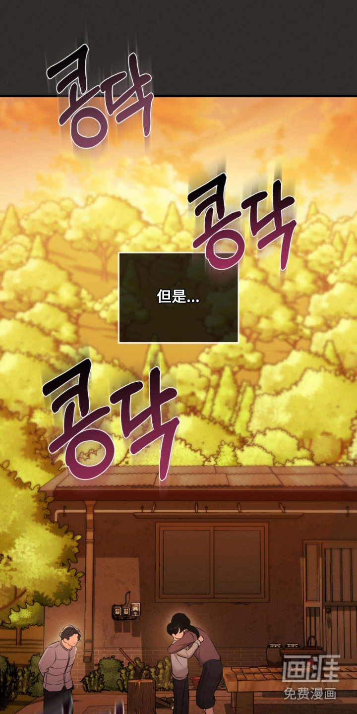 第3话12