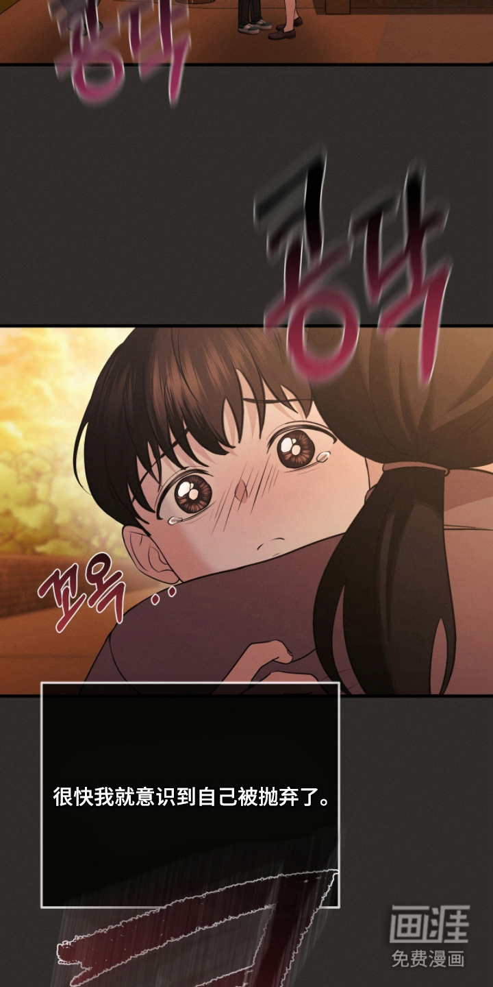 第3话13