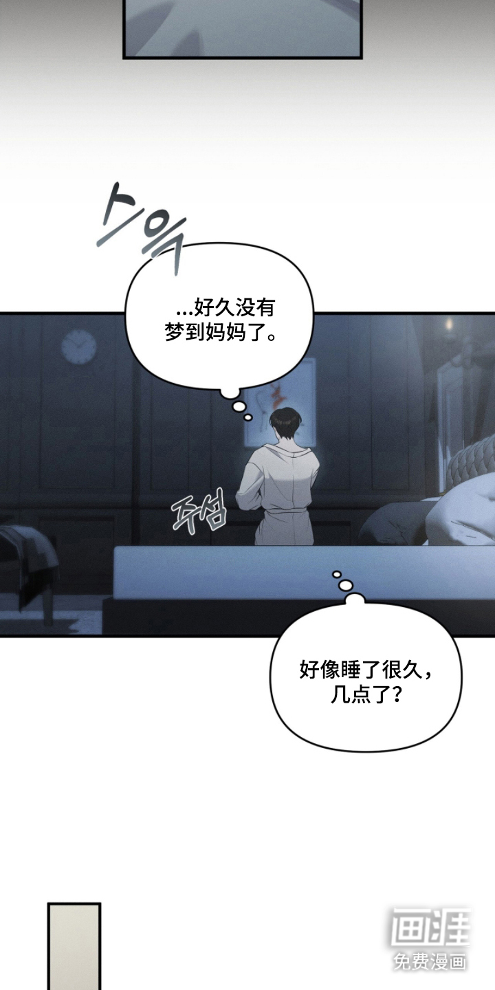 第3话15