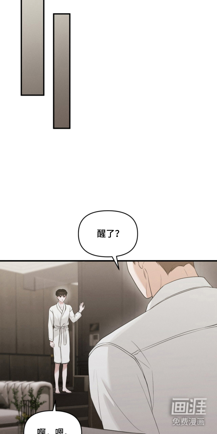第3话16