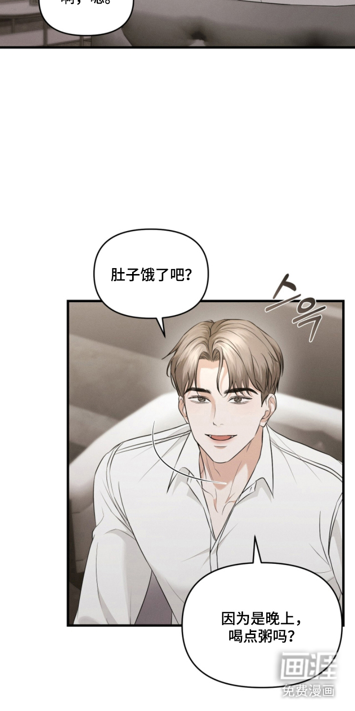 第3话17
