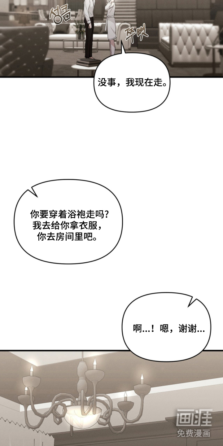第3话19