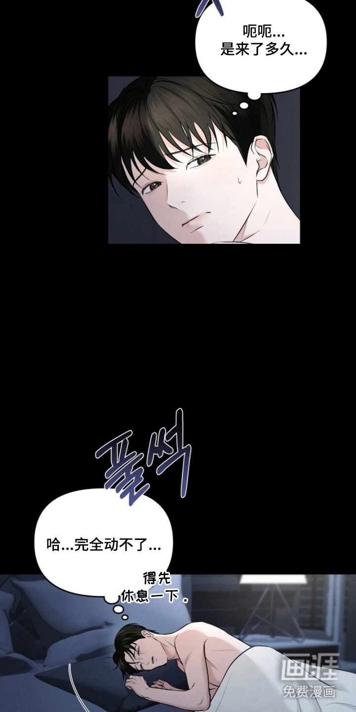 第3话2